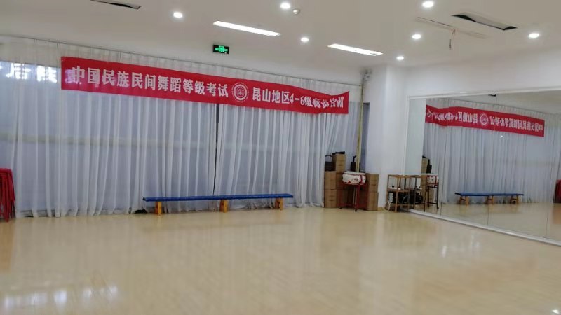 埃米·灵动 AI M LINE DONE DANCE培训学苑(图4)