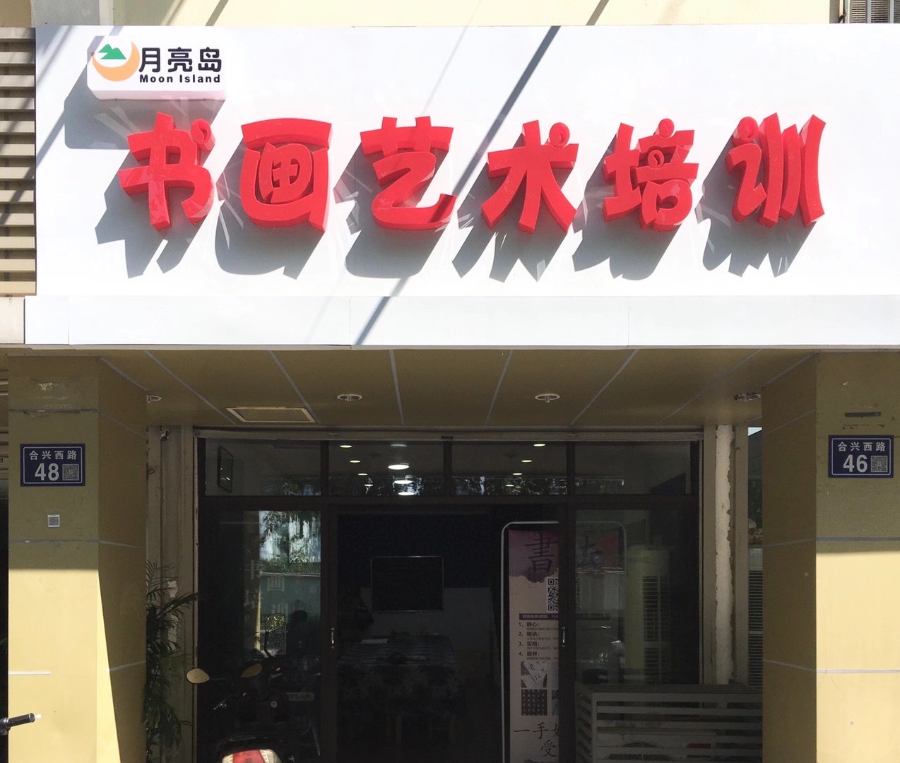 观古学堂(图1)