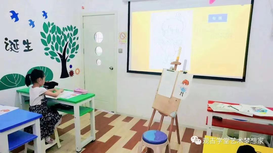 观古学堂(图4)