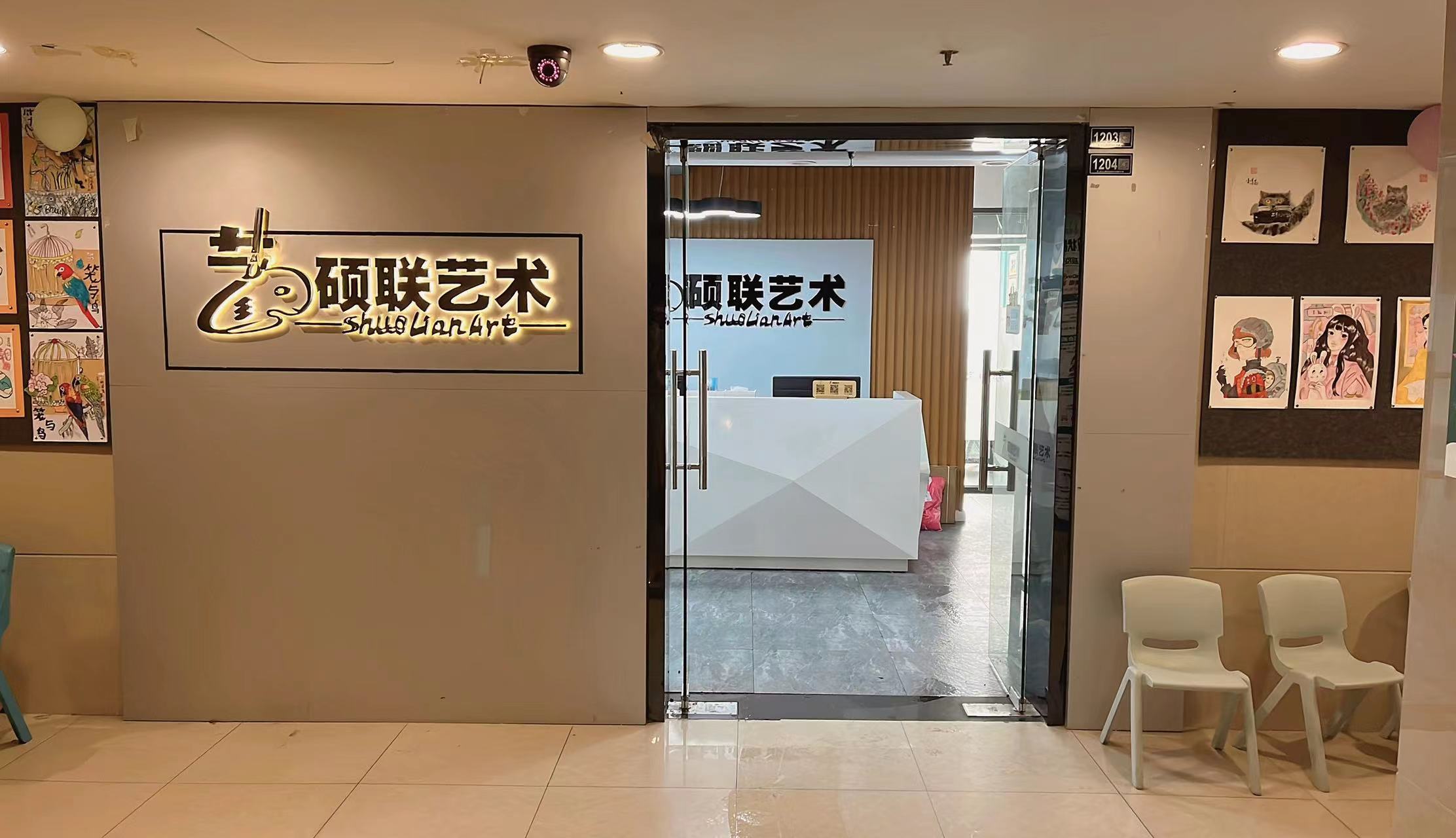 硕联艺术(图2)