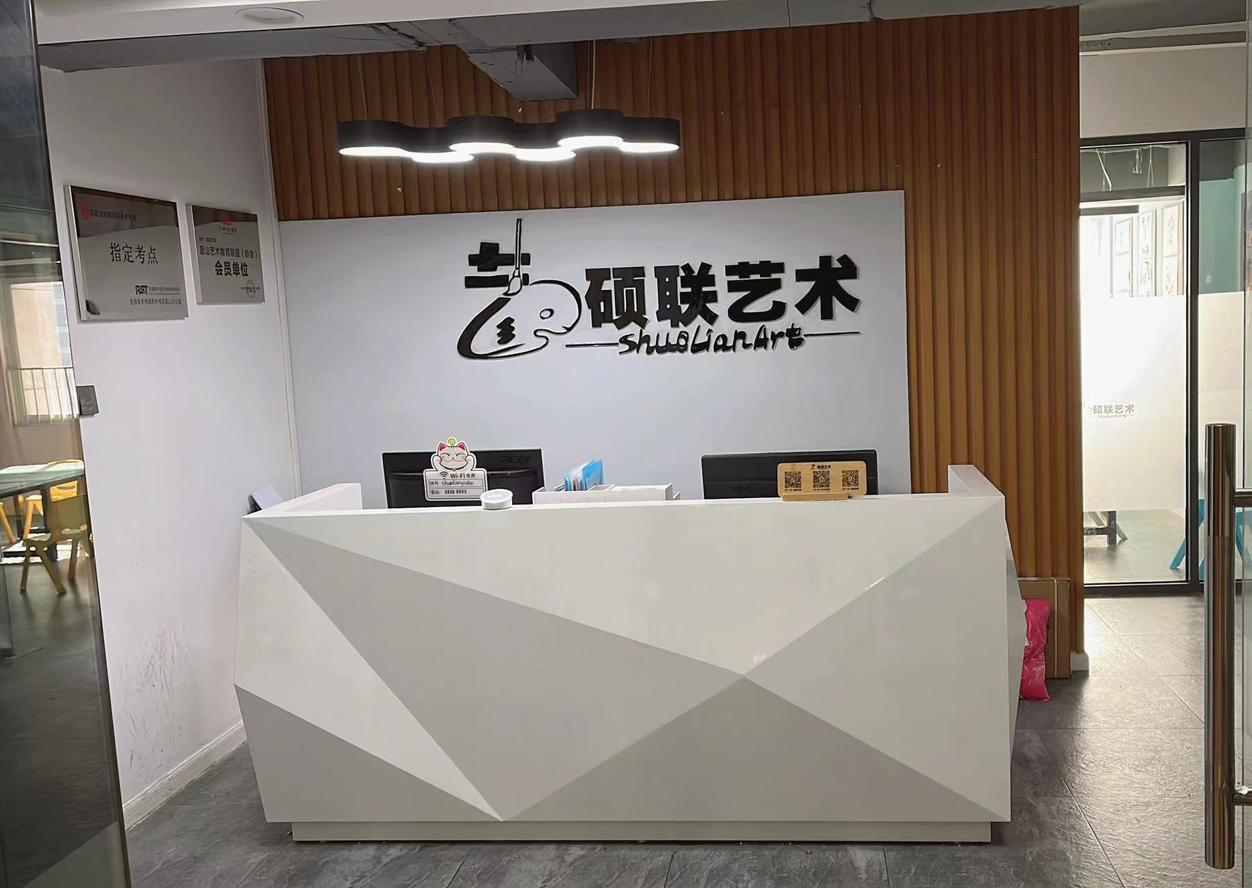 硕联艺术(图3)
