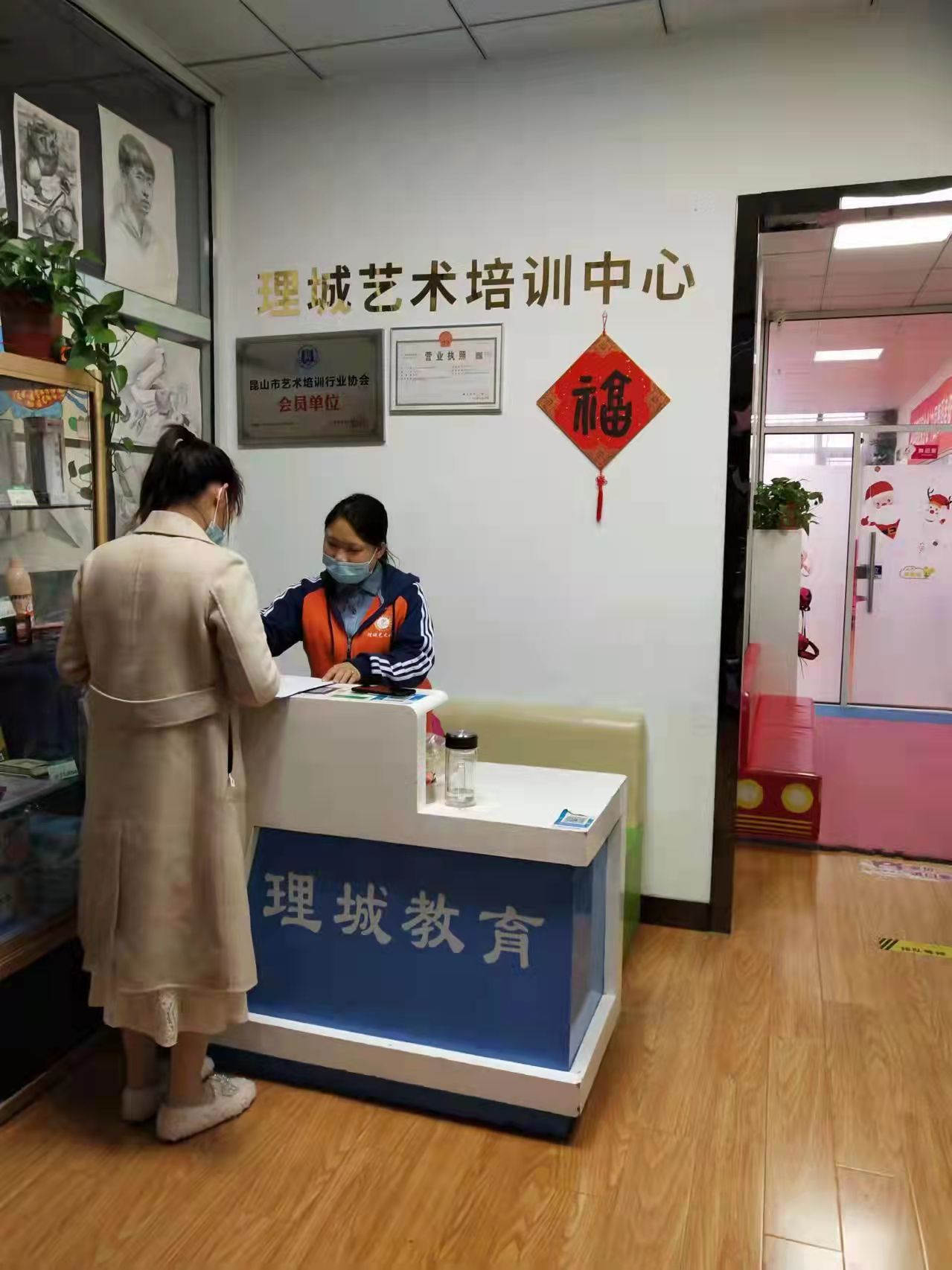 理城艺术培训中心(图2)