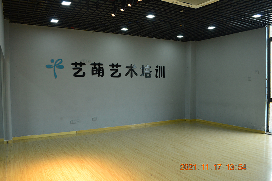 艺萌艺术(图3)