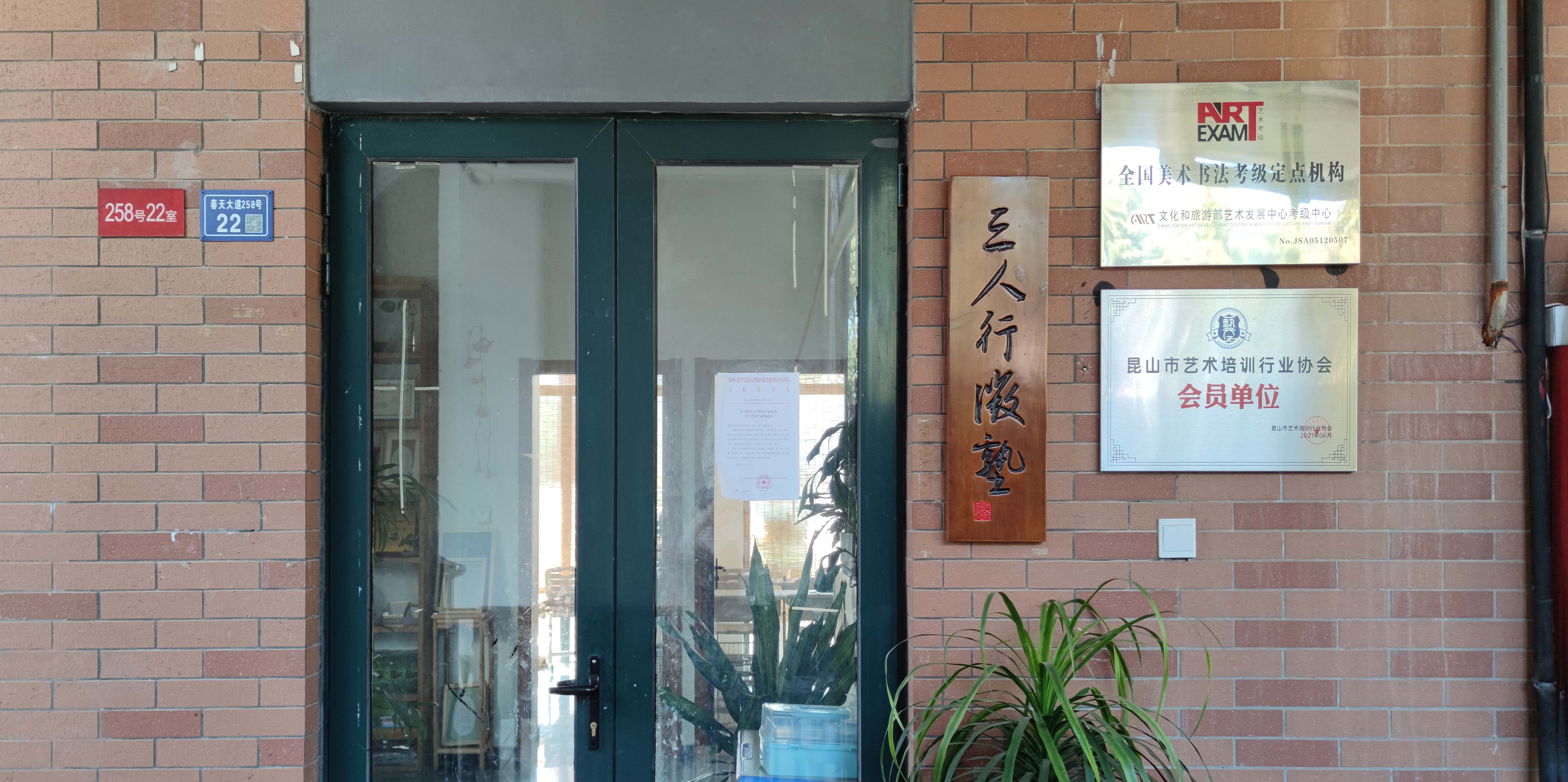 三人行微塾(图1)