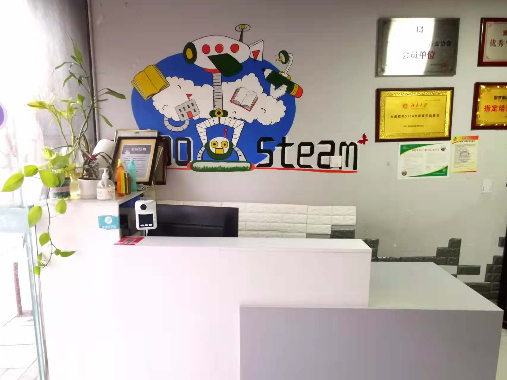 艺谷·STEAM少儿创客中心(图2)