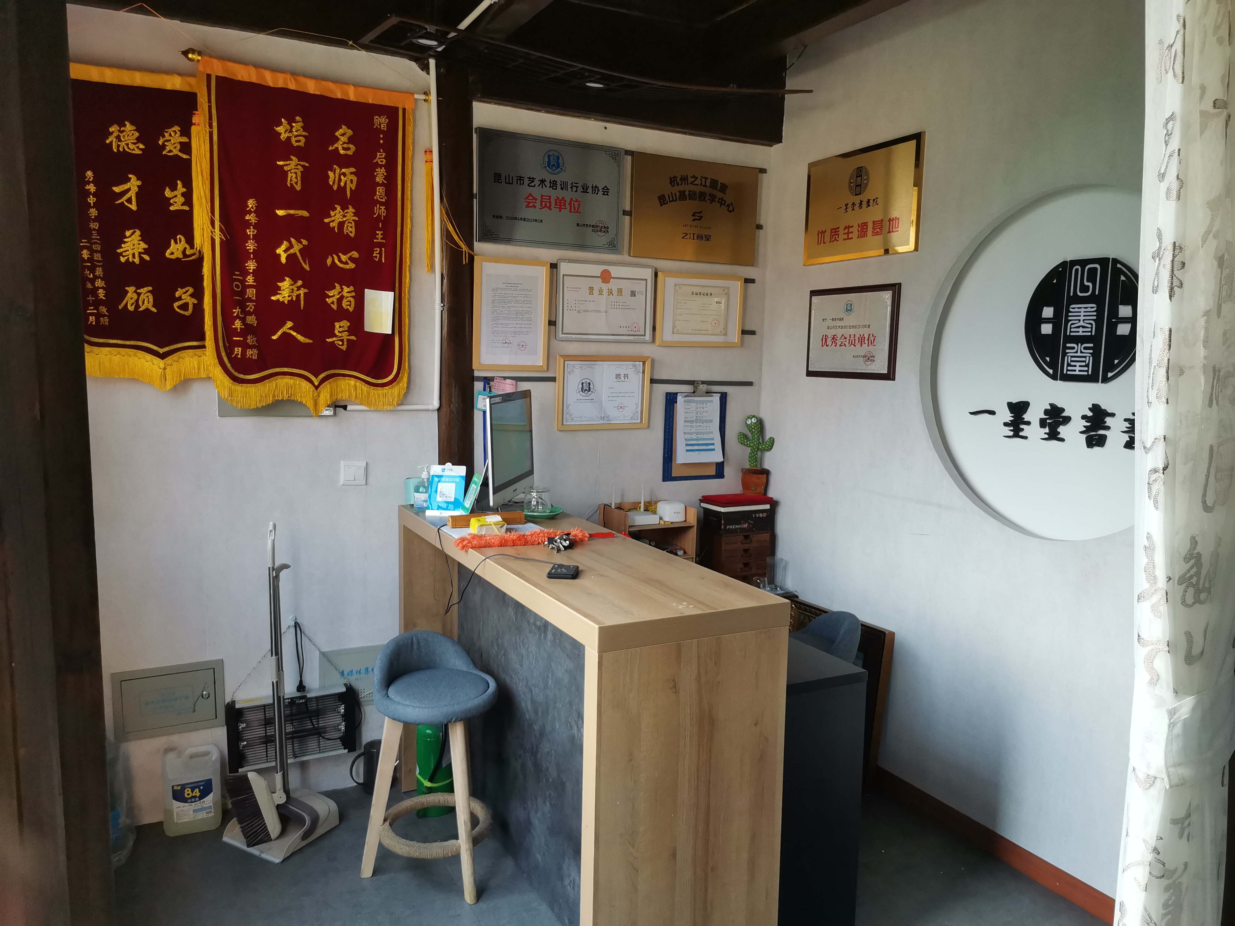 一墨堂书画院(图2)