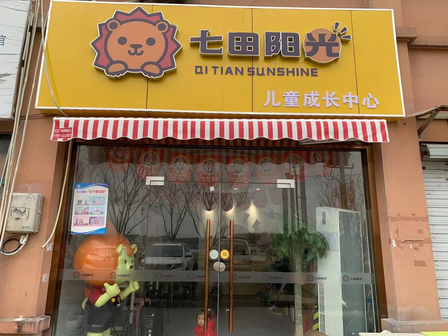 聪聪乐(图1)