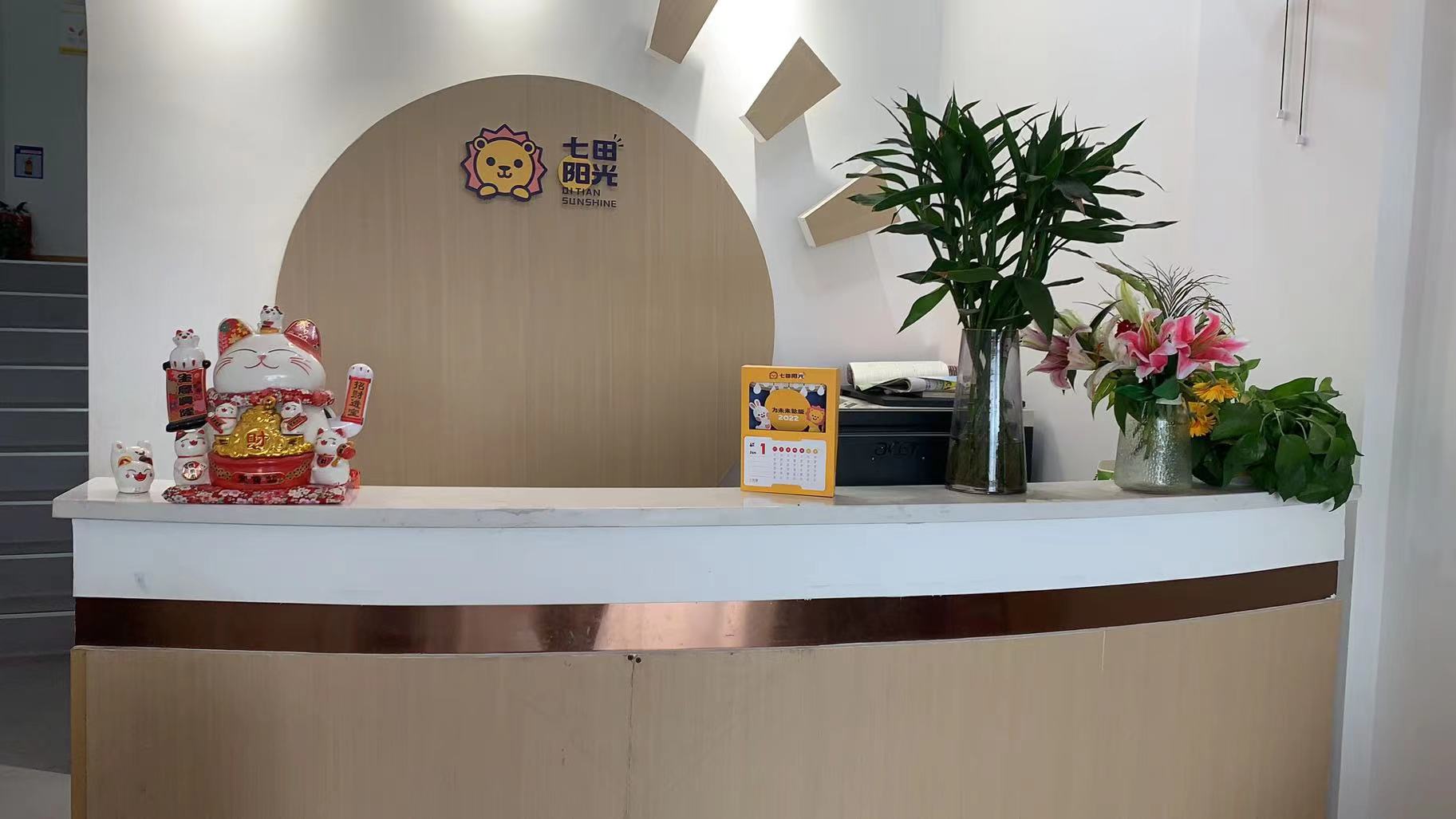 聪聪乐(图3)