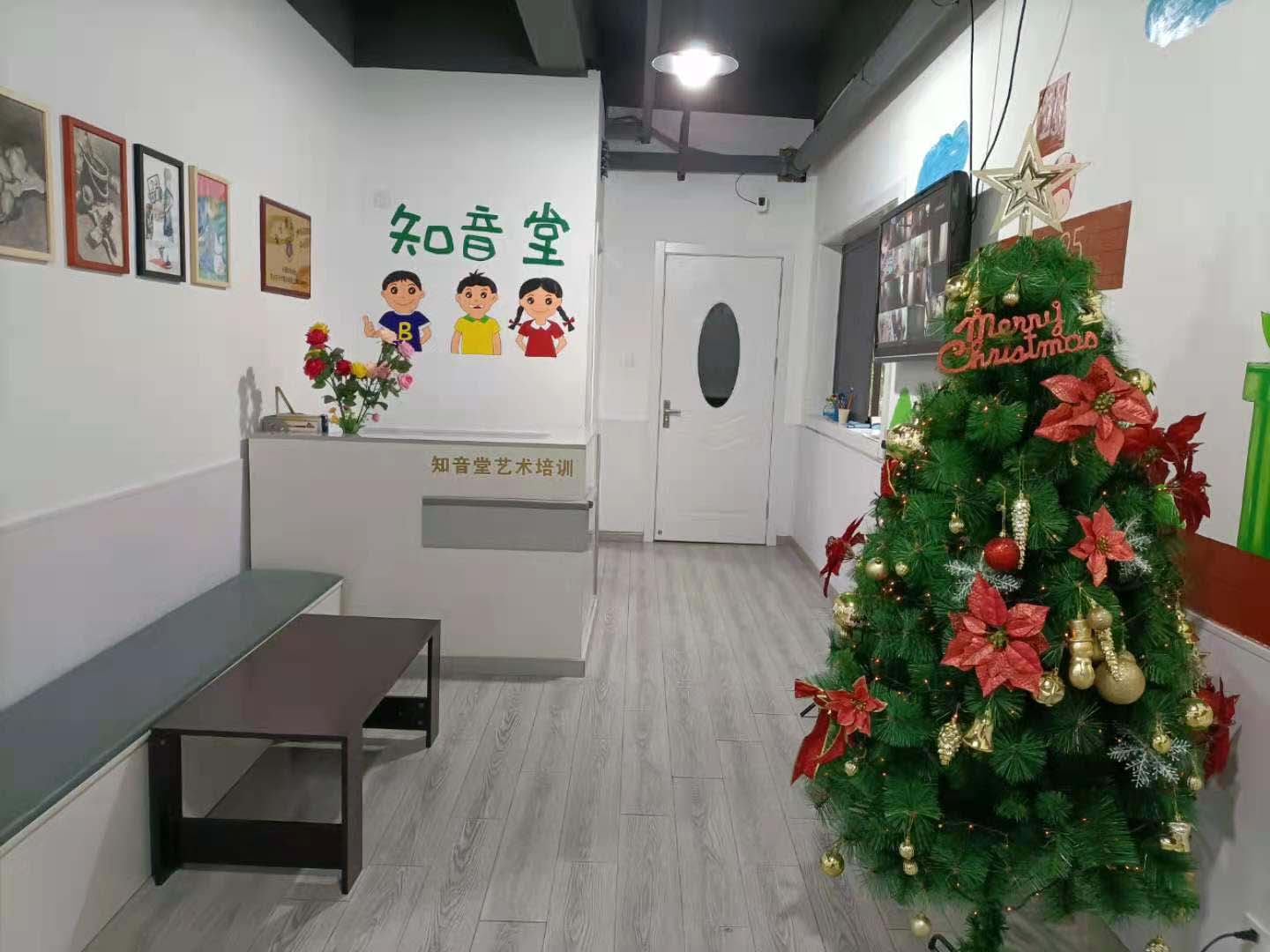 知音堂艺术培训中心  (图2)