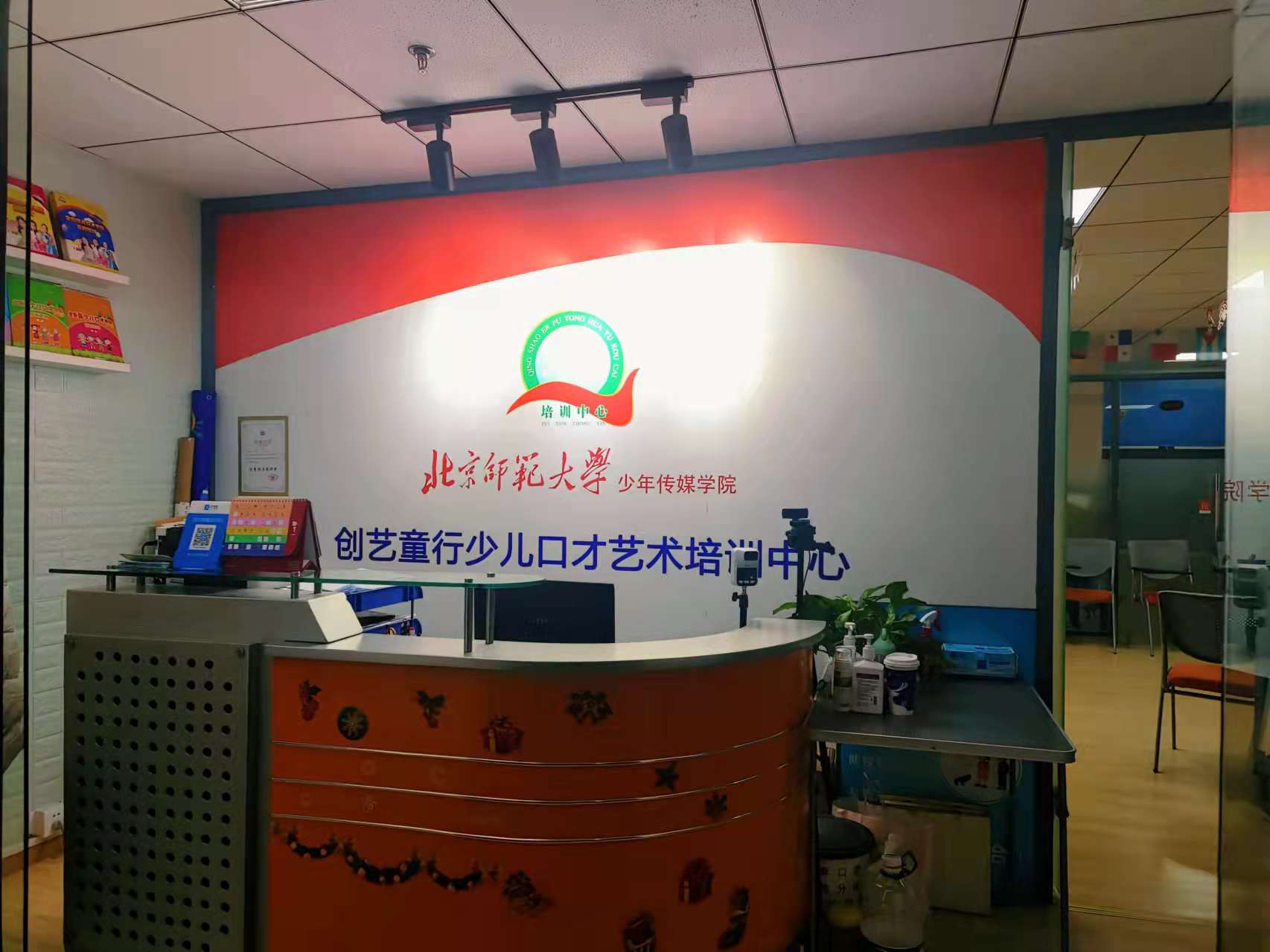    创艺童行少儿口才(图3)
