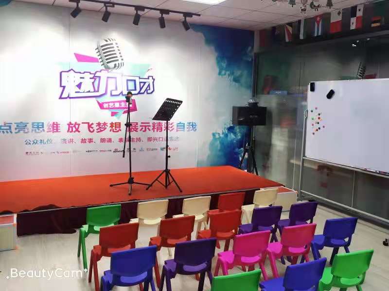    创艺童行少儿口才(图4)