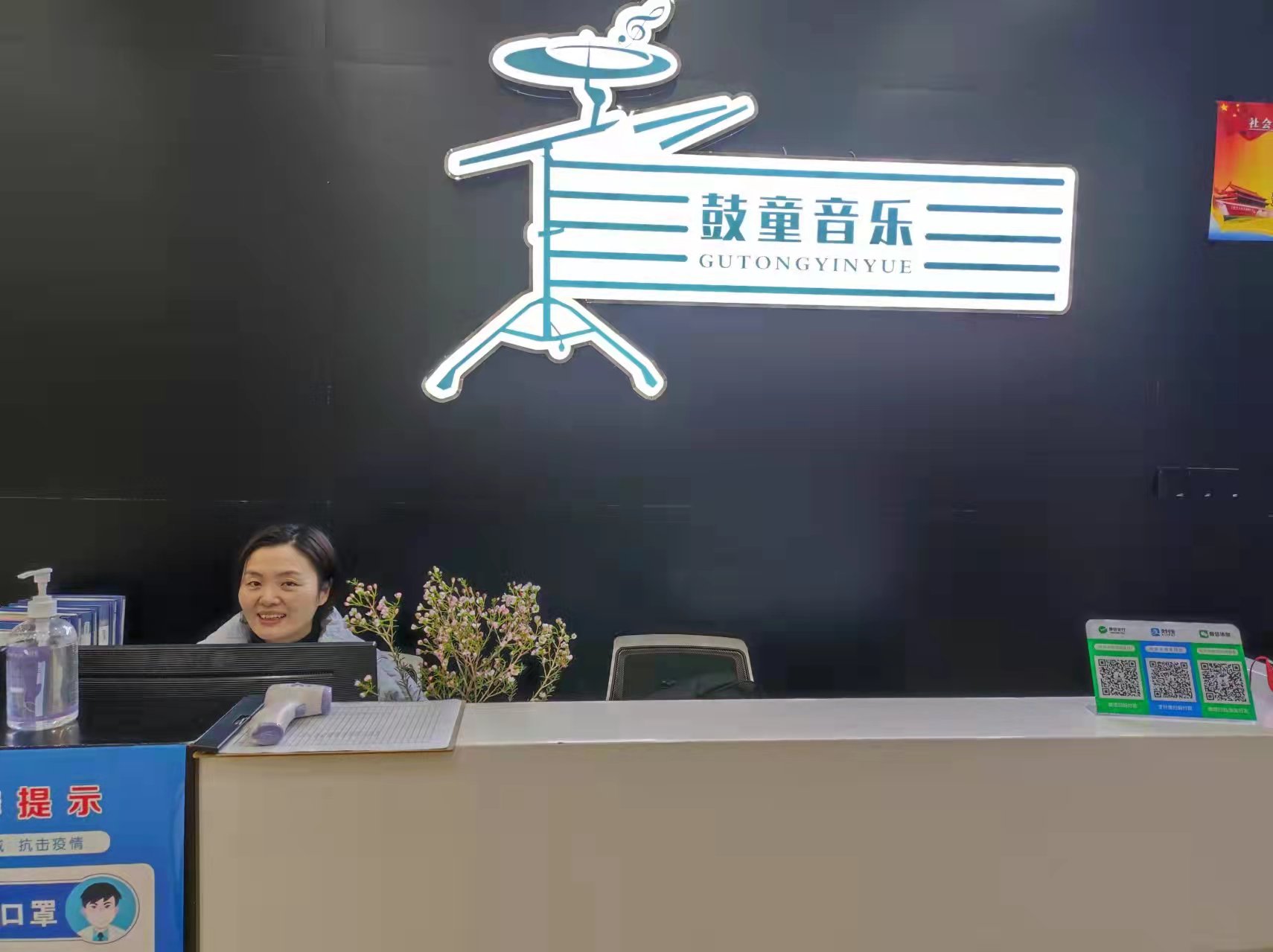 鼓童音乐(图1)