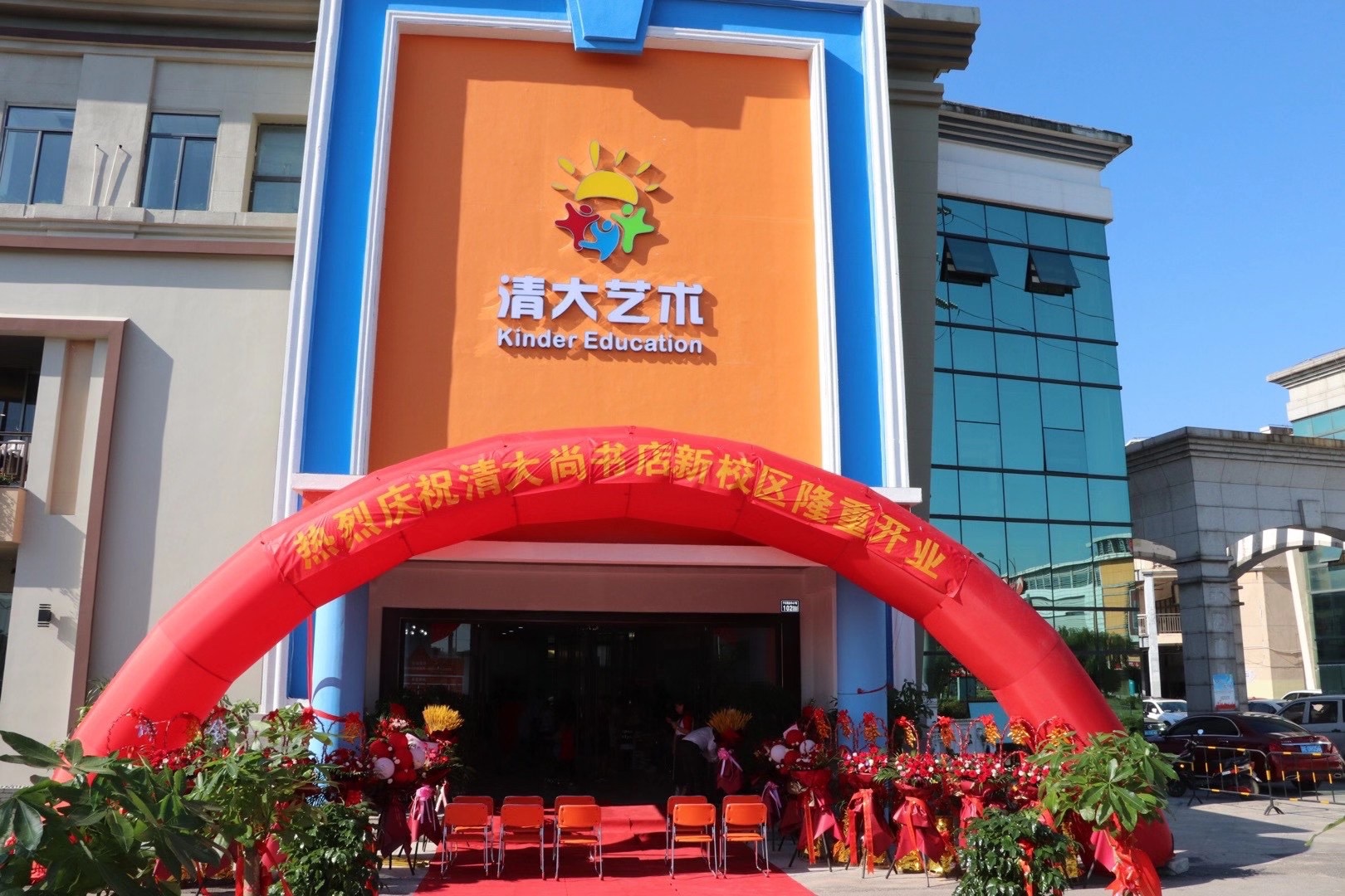 清大艺术(图1)