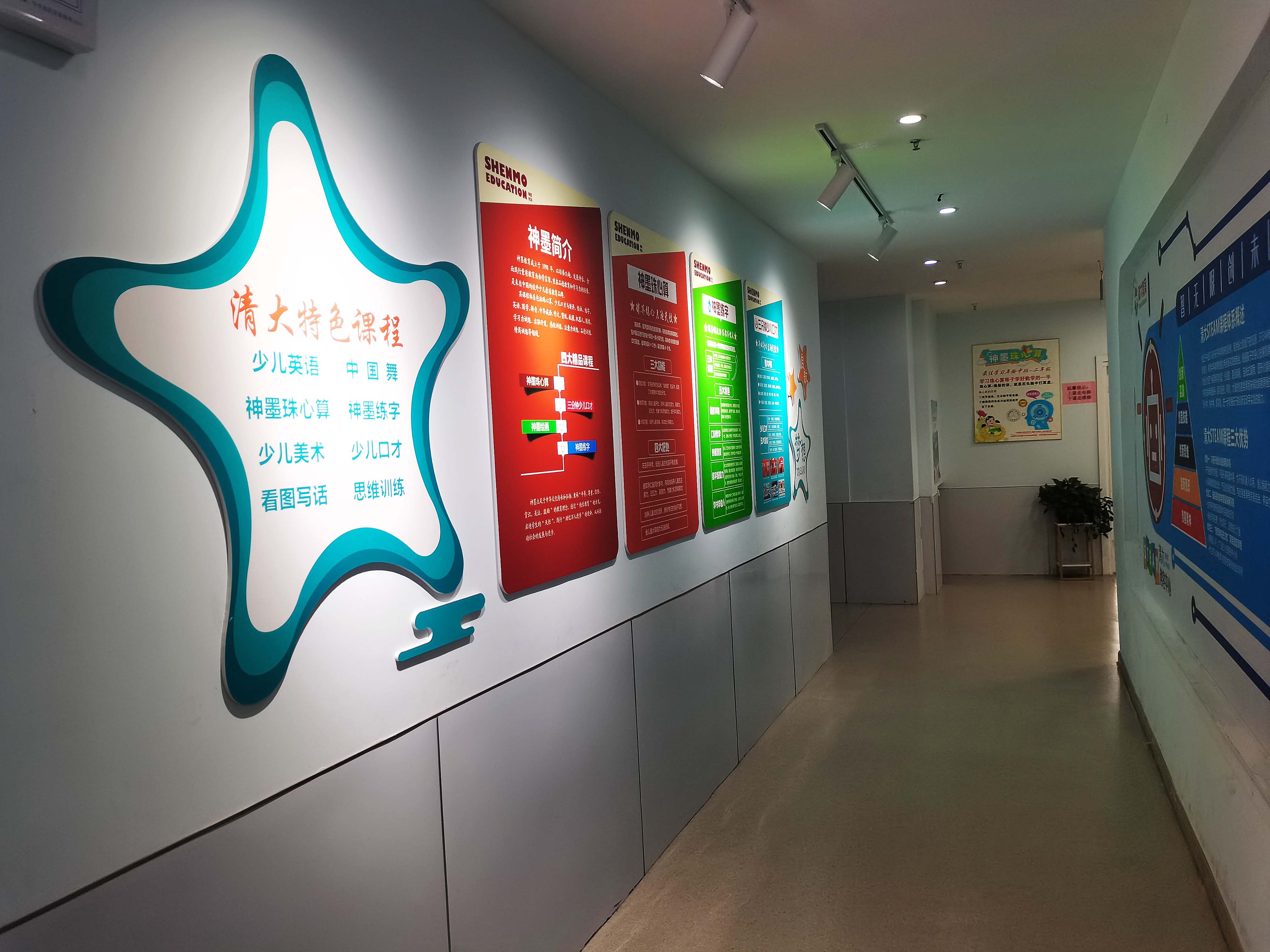 清大艺术(图5)