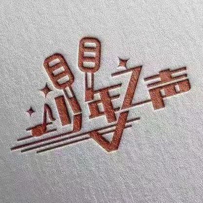 少年之声小主持 (图1)