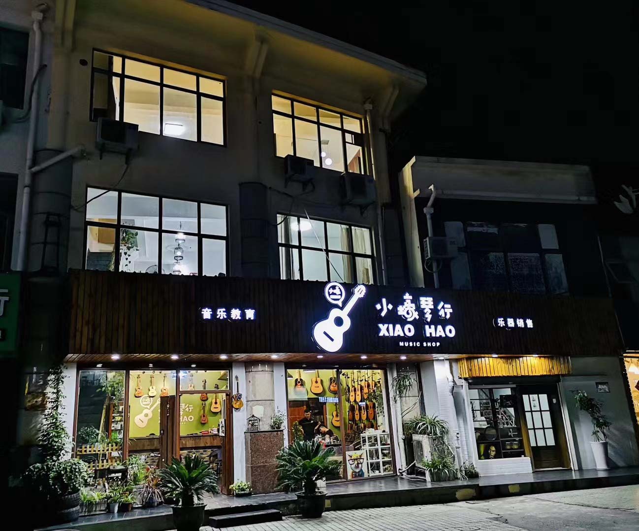 小壕琴行(图1)