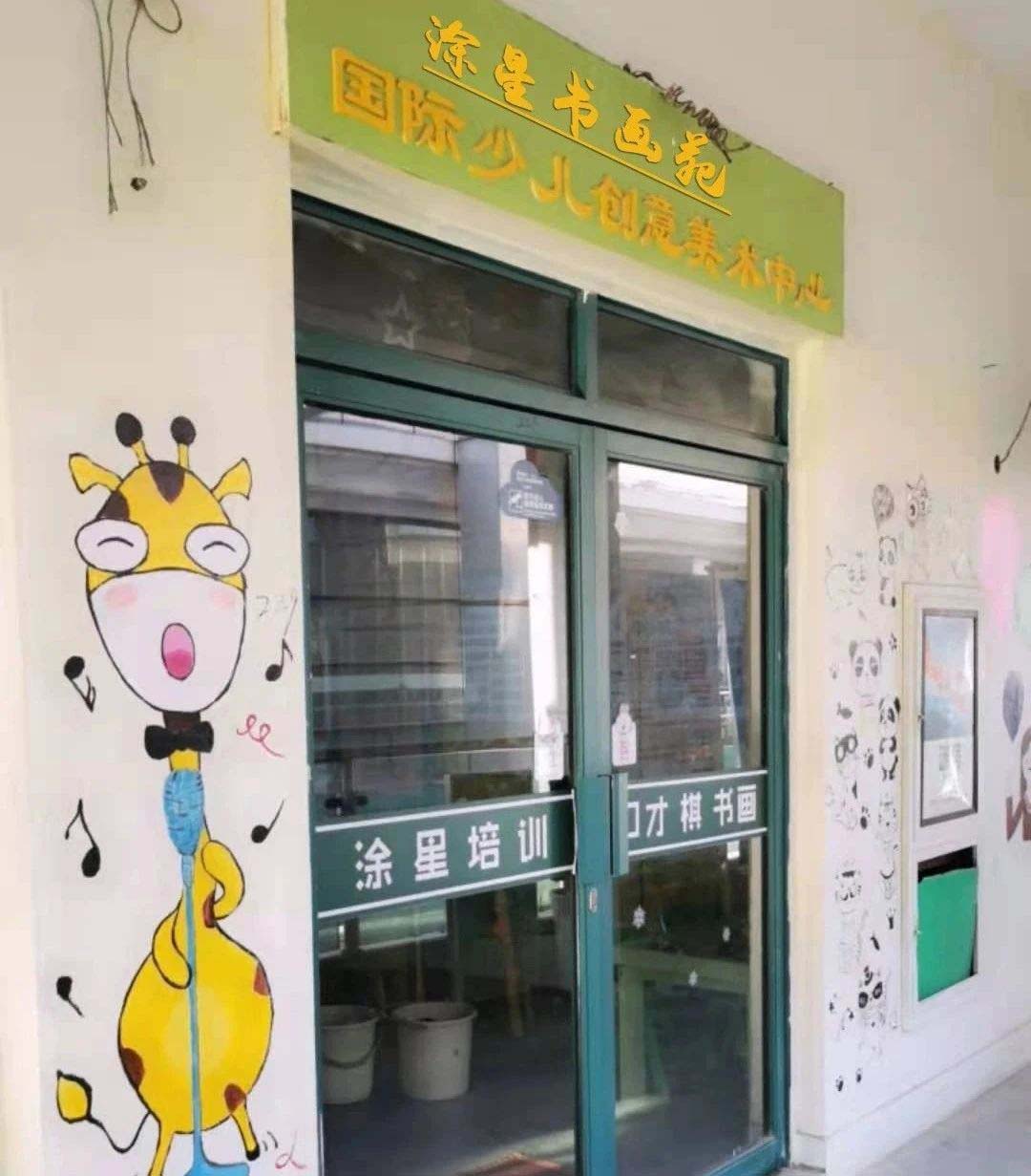 艺初培训(图1)