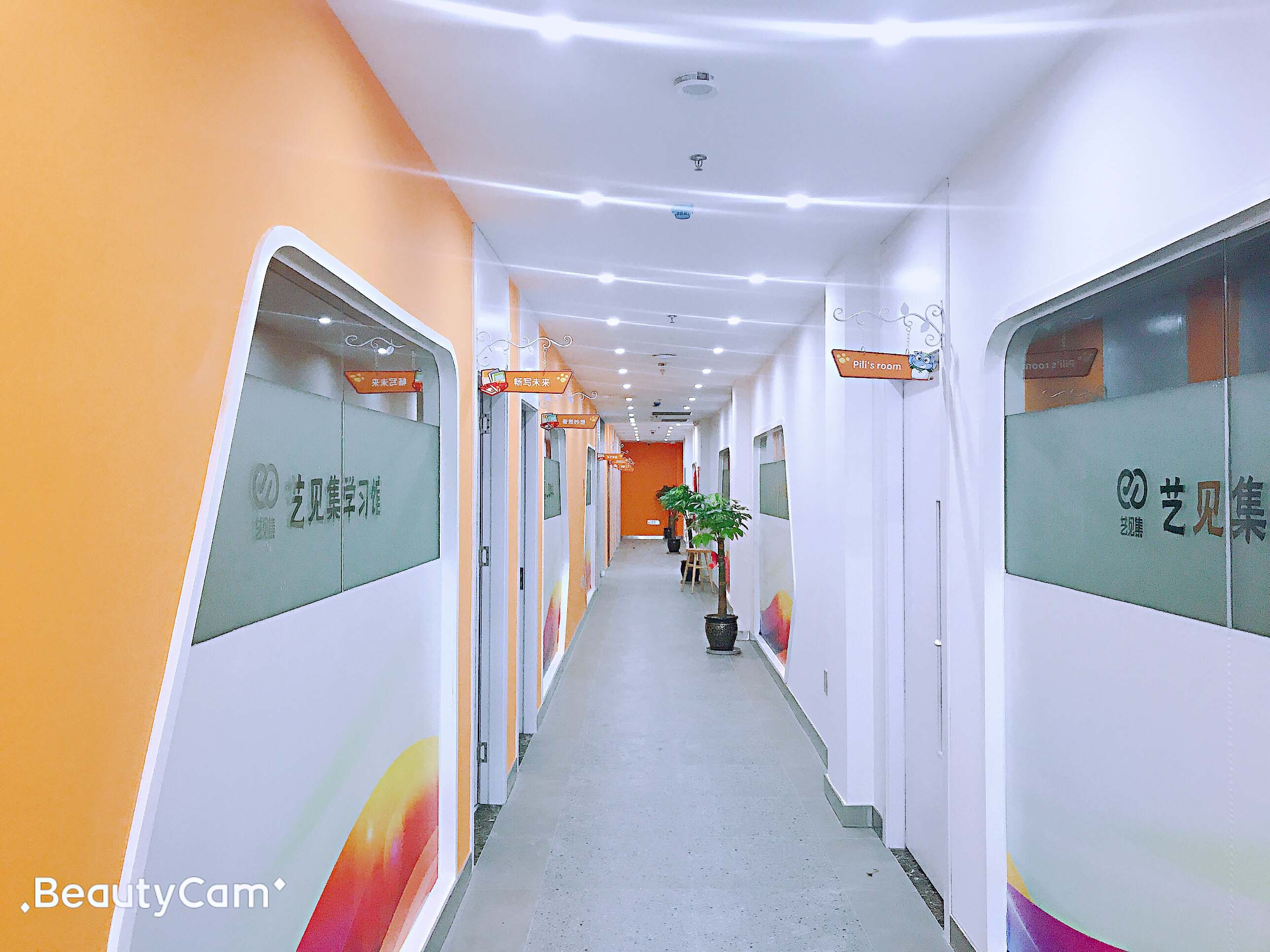 艺见集学习馆(图6)