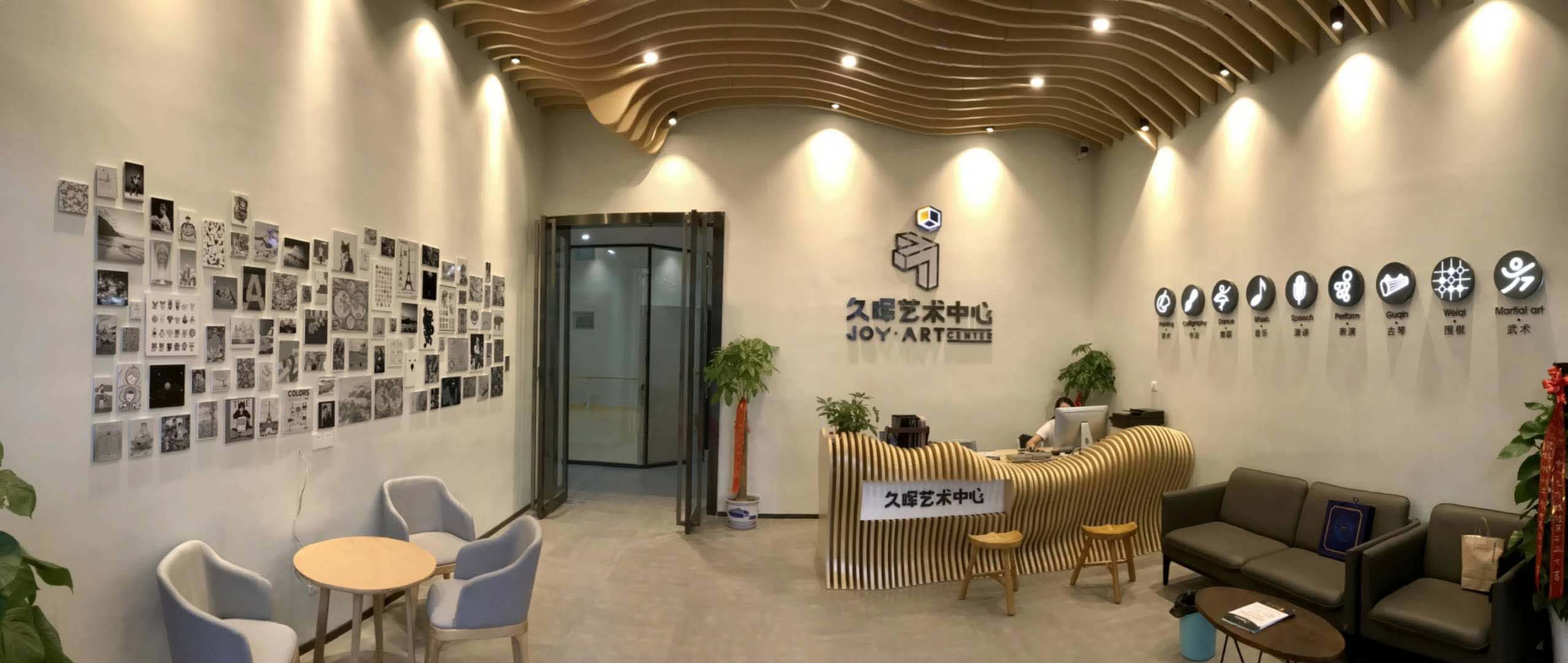久晖艺术中心(图22)