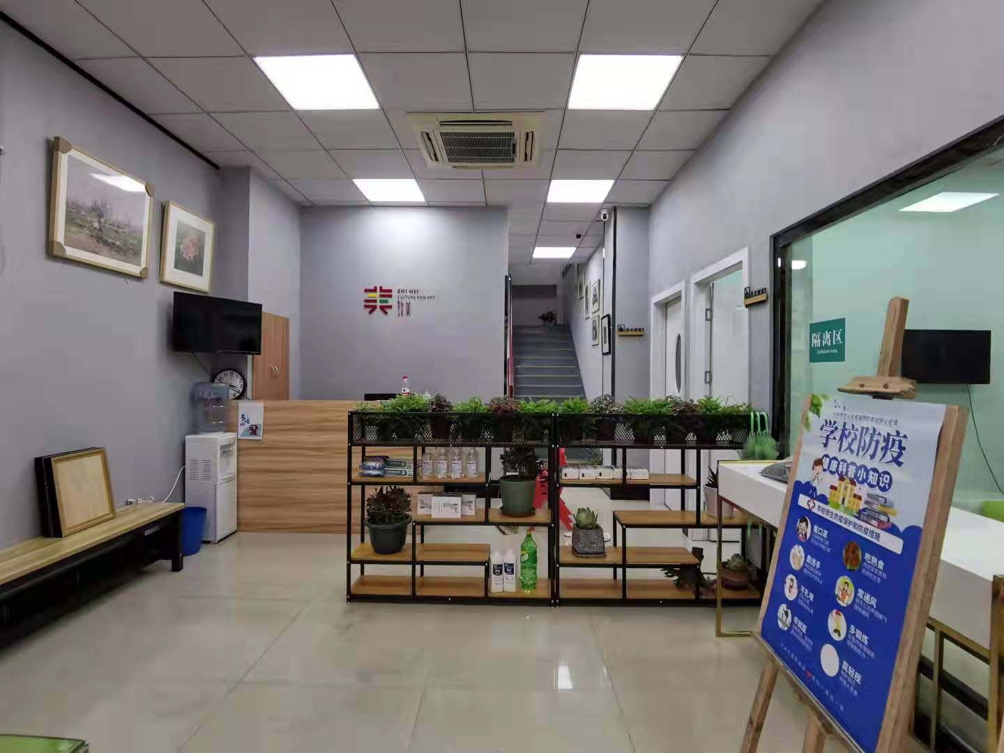 致美书画(图2)