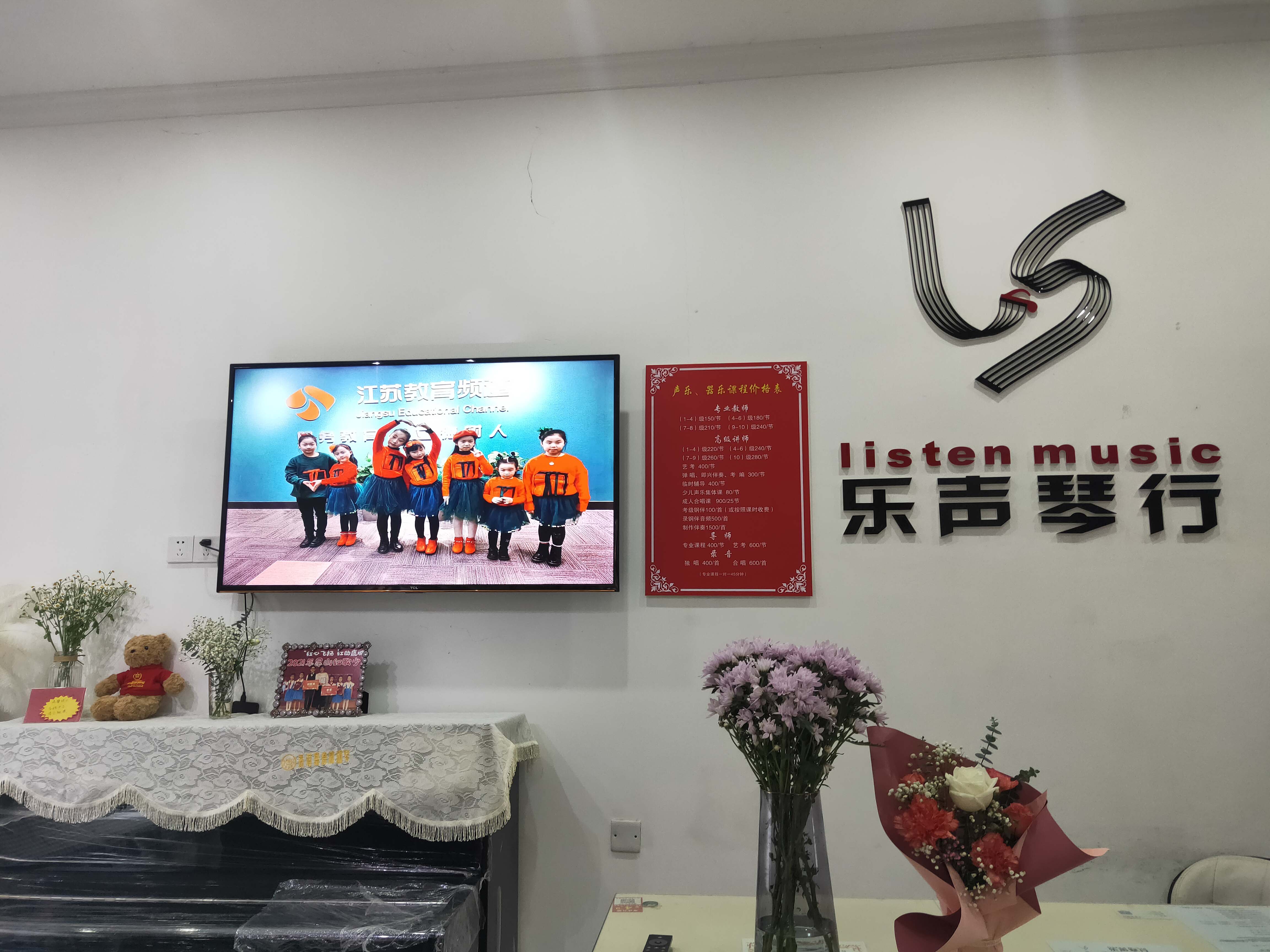乐声琴行(图2)