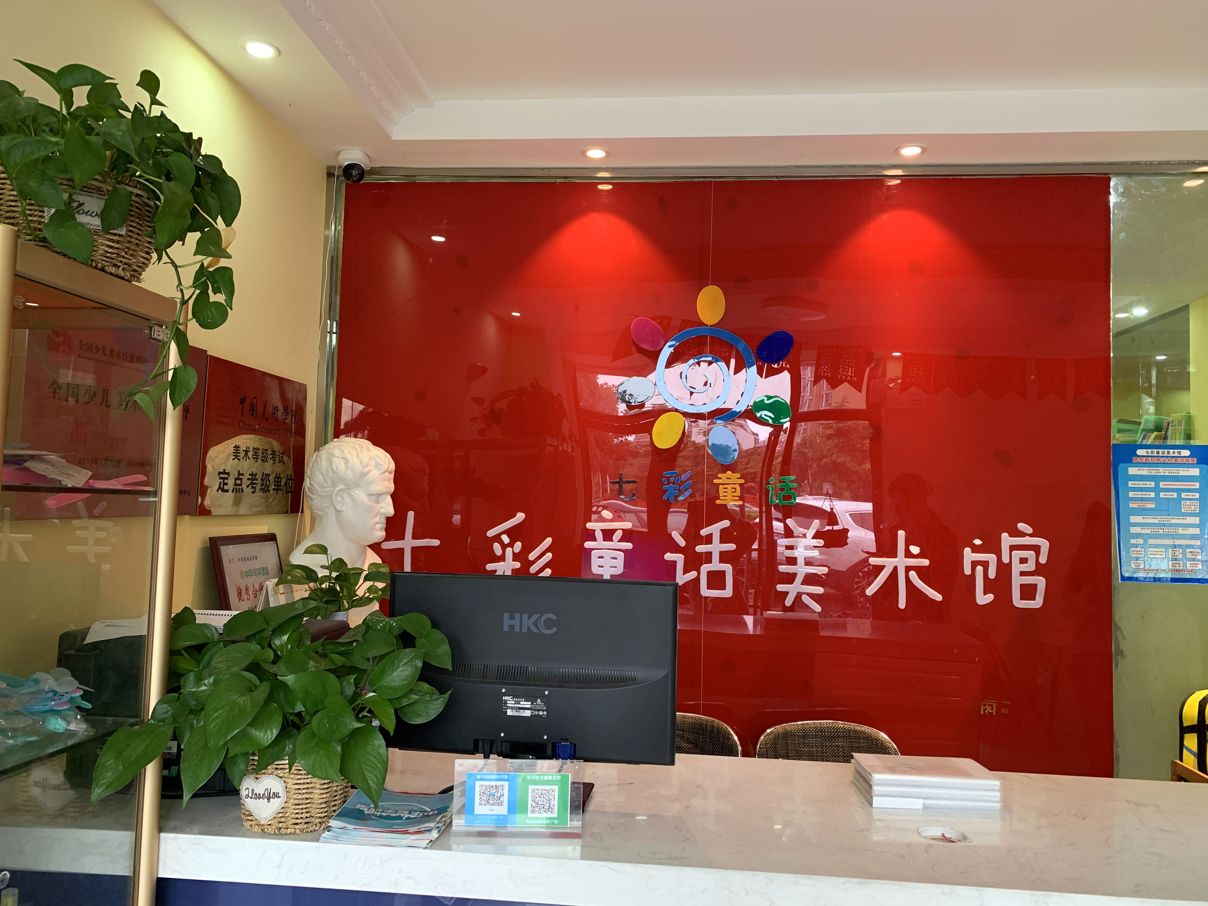 七彩童话美术馆(图1)