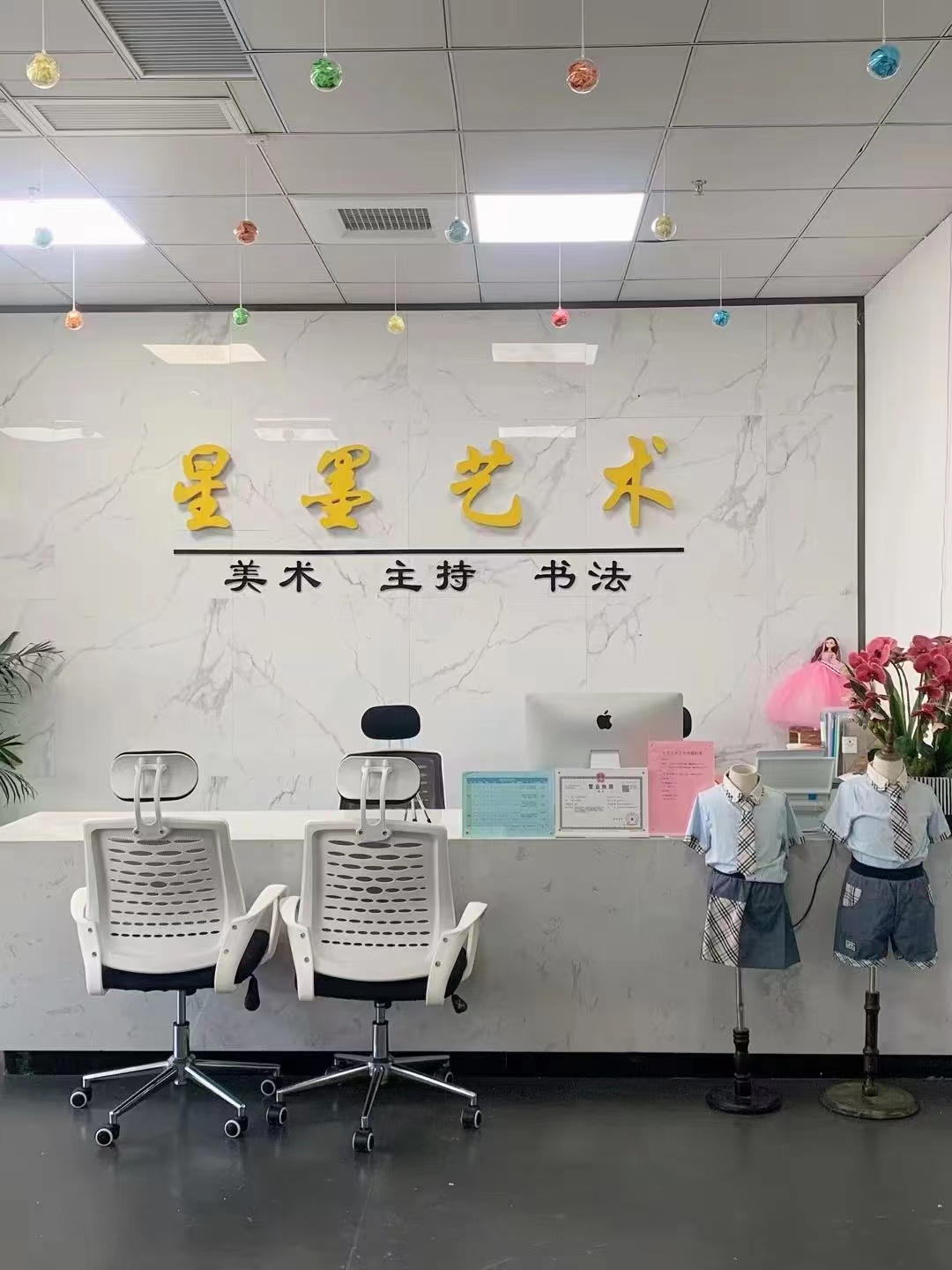 星墨艺术(图1)