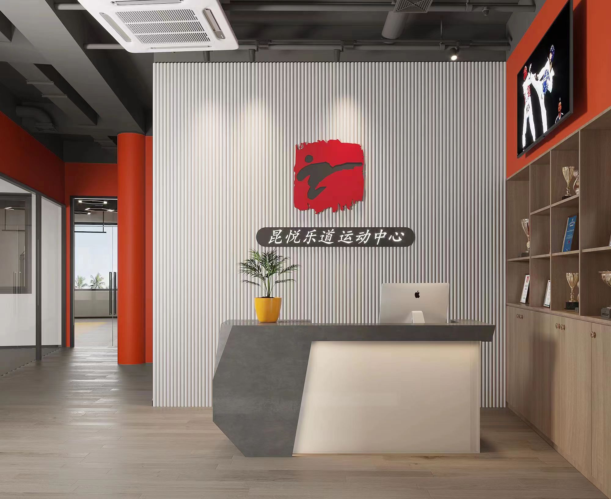 昆悦乐道(图2)