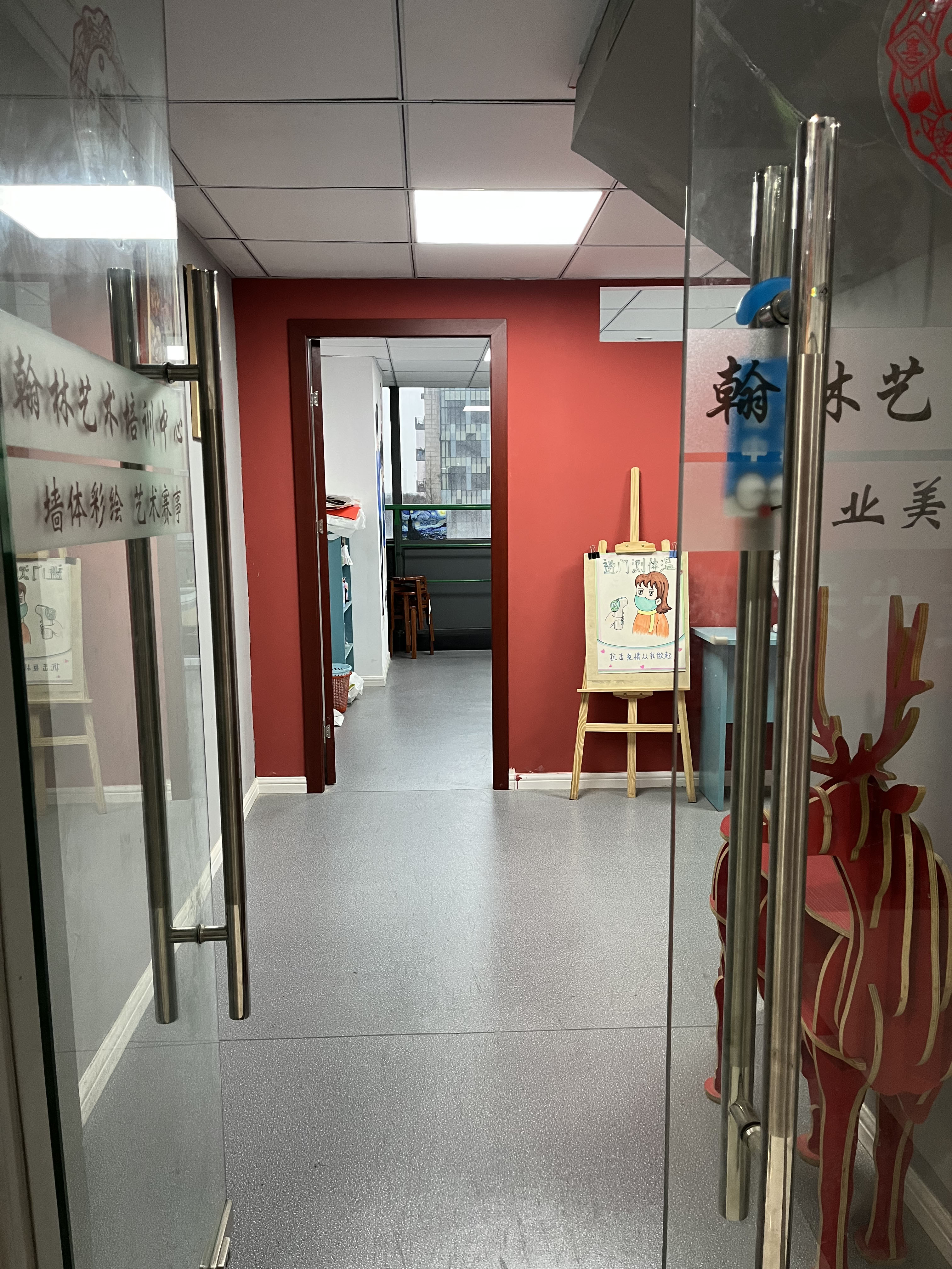 翰林艺术(图1)
