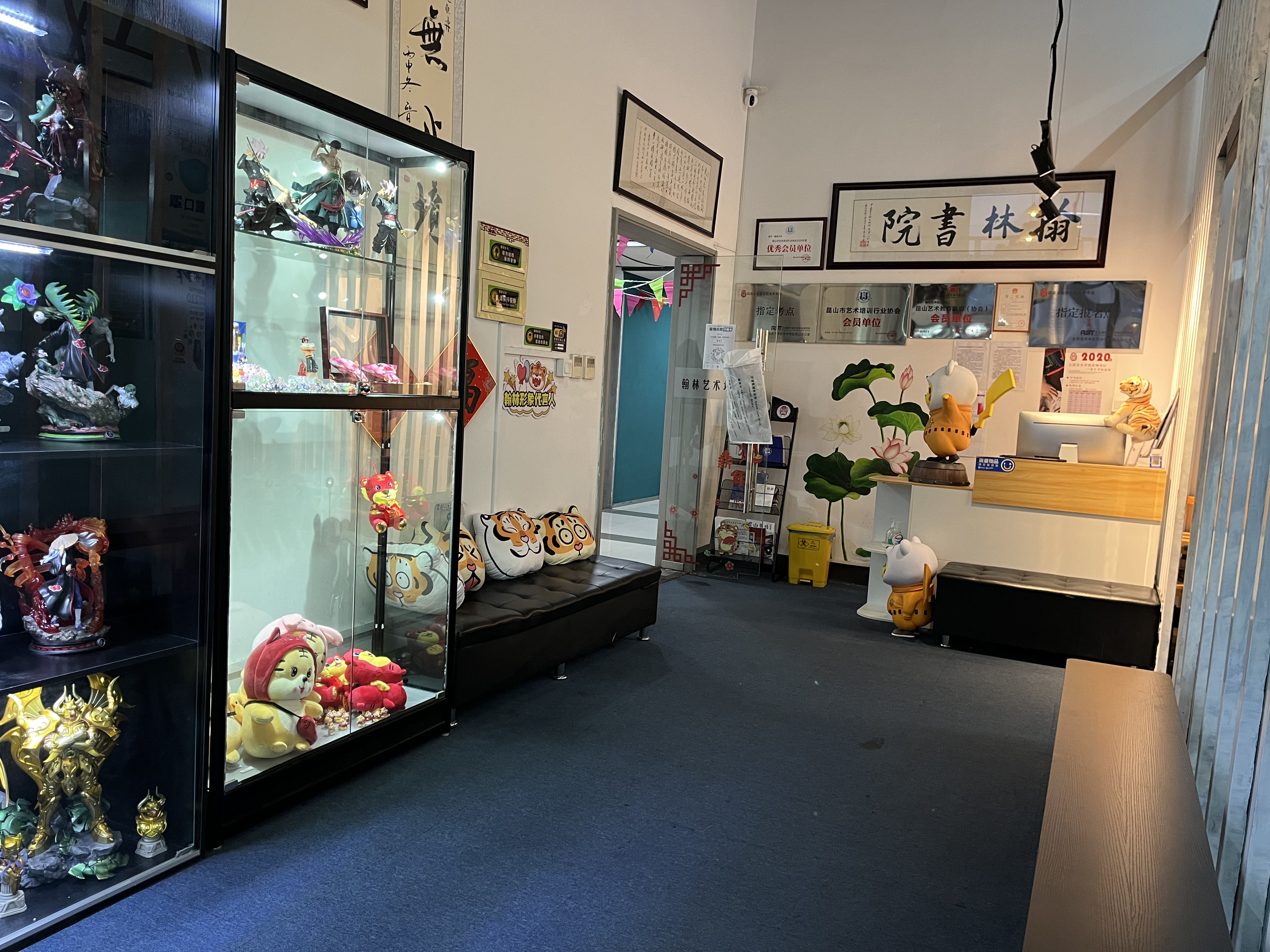翰林艺术(图9)