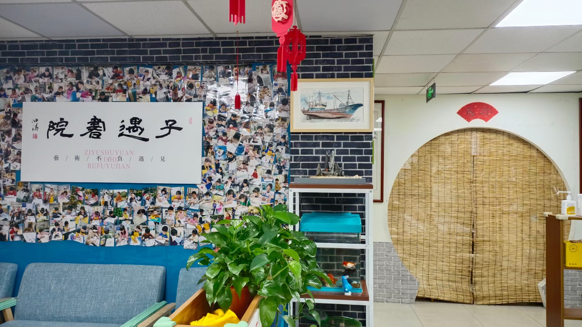 子遇书院(图2)