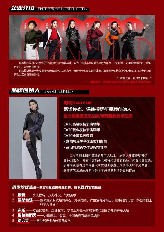 偶像模泛笙(图14)