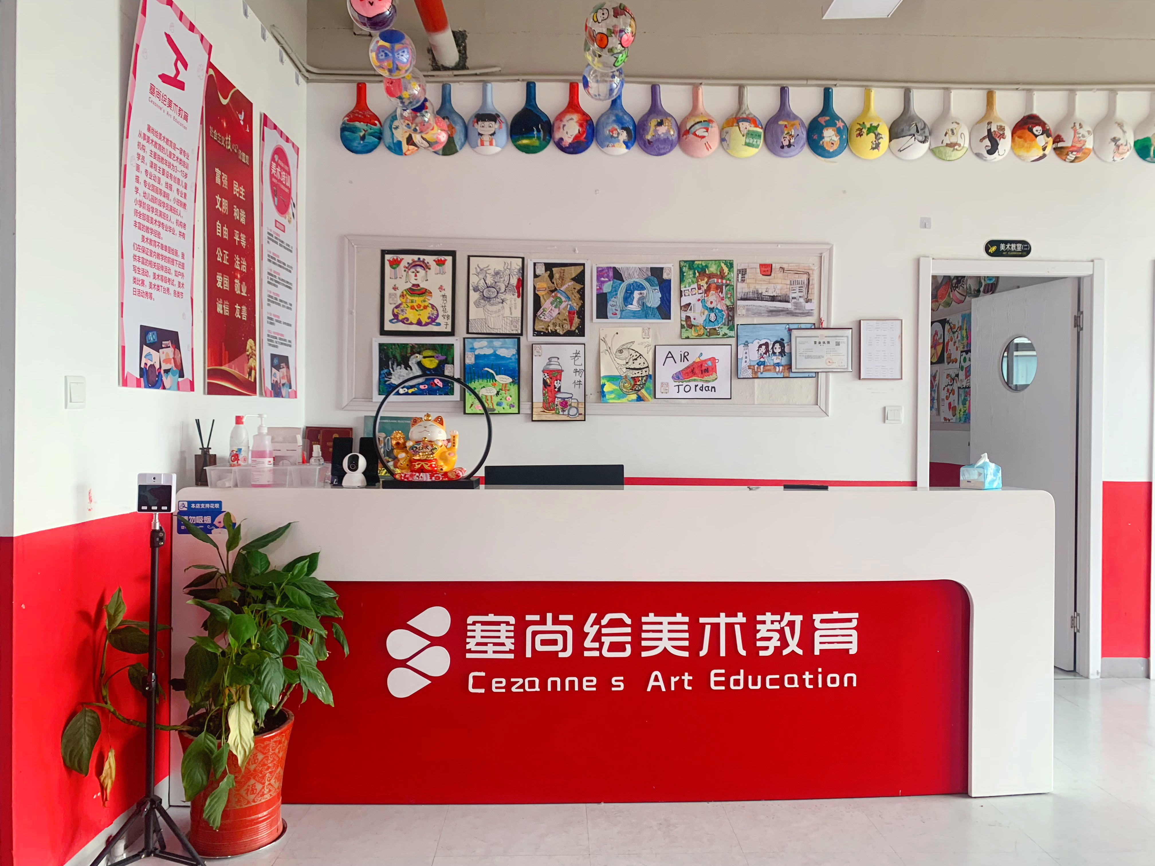 塞尚绘美术(图2)