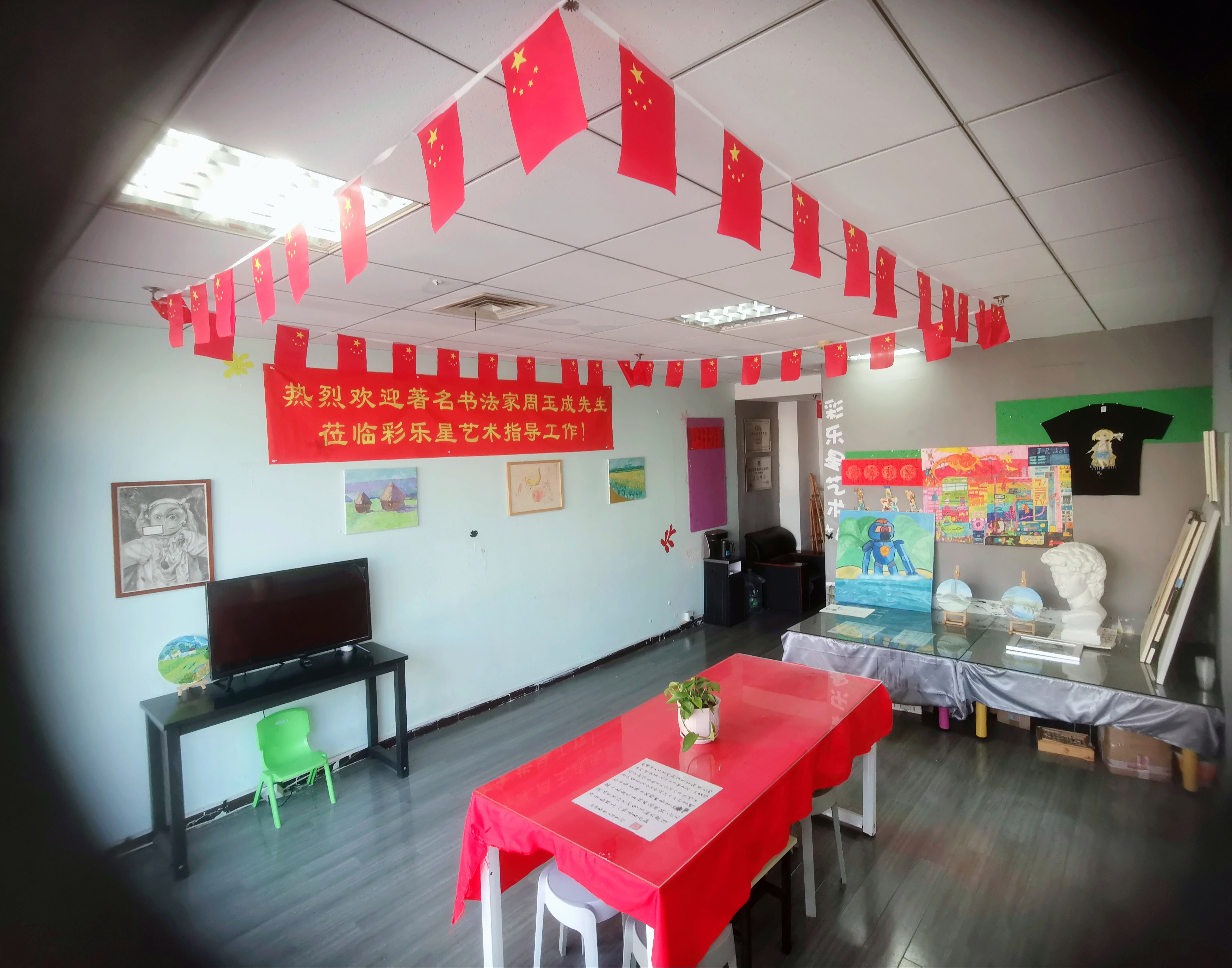 彩乐星艺术(图6)