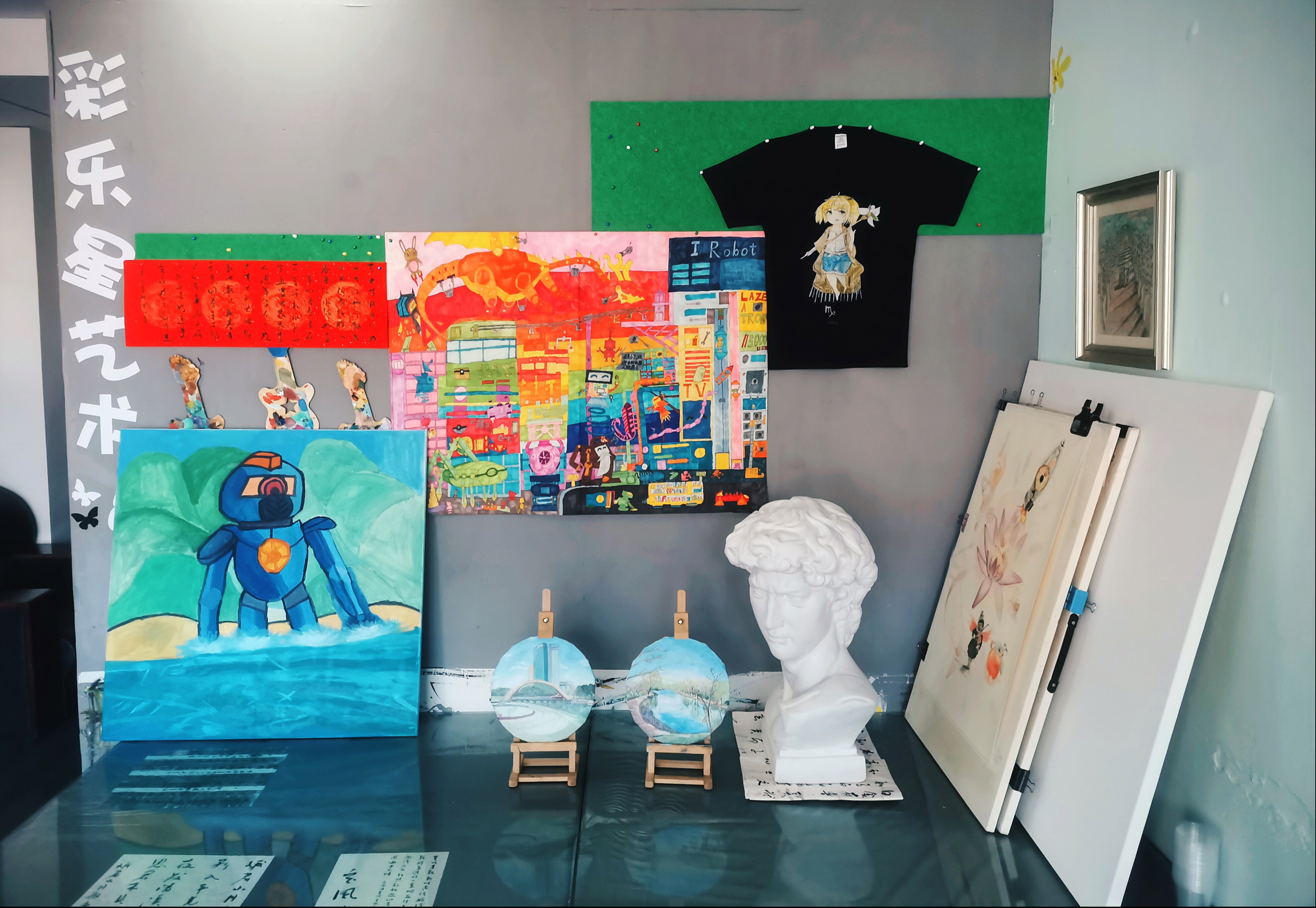 彩乐星艺术(图1)
