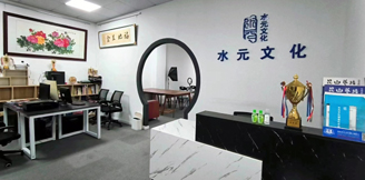 水元文化(图1)
