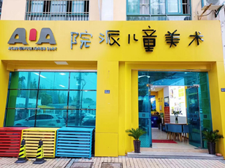 英博教育(图1)