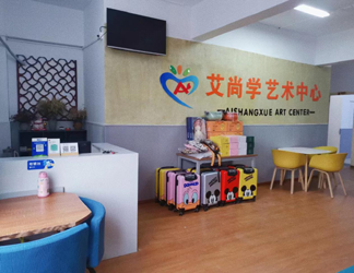 艾尚学(图2)