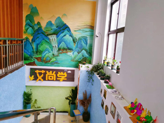 艾尚学(图4)