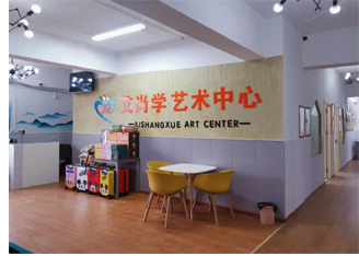 艾尚学(图1)