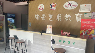 明天艺术(图1)