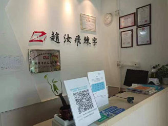 雅诗艺术培训 (赵汝飞练字)(图5)