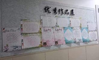 雅诗艺术培训 (赵汝飞练字)(图4)