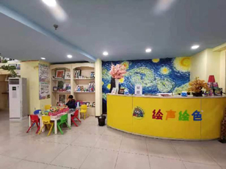绘声绘色(图2)