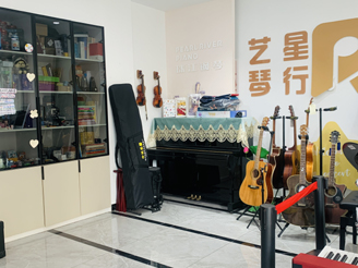 艺星琴行(图2)