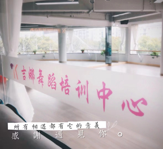 吉娜舞艺(图2)