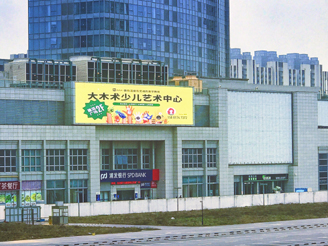 大木术少儿艺术(图1)